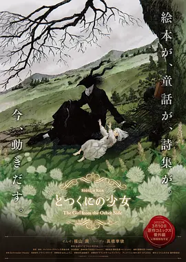 狠狠色丁香久久婷婷综合_中